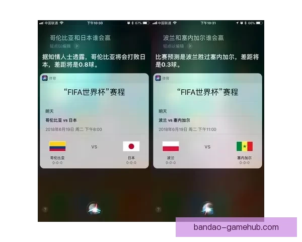 世界杯竞猜赔率深度分析与投注技巧探索助力精准预测