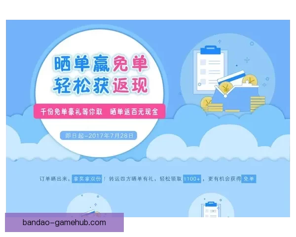 全新体育竞猜平台揭秘：智能预测助你轻松赢取大奖