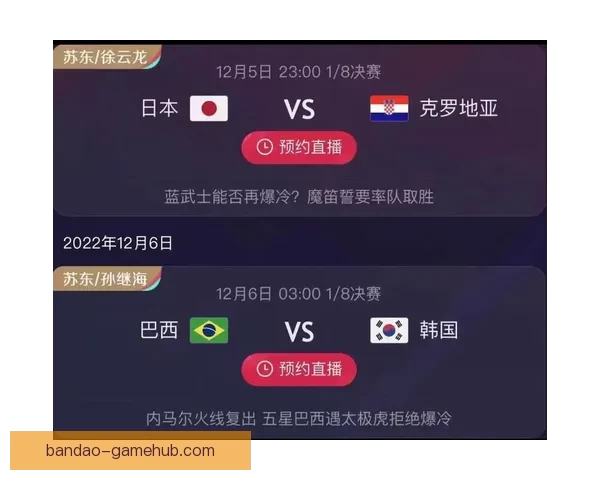 世界杯体育竞猜必胜攻略解析 提升你的竞猜技巧与预测准确率