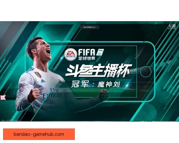 世界杯精彩赛事尽在掌握，立即下载官方竞猜APP畅享足球盛宴