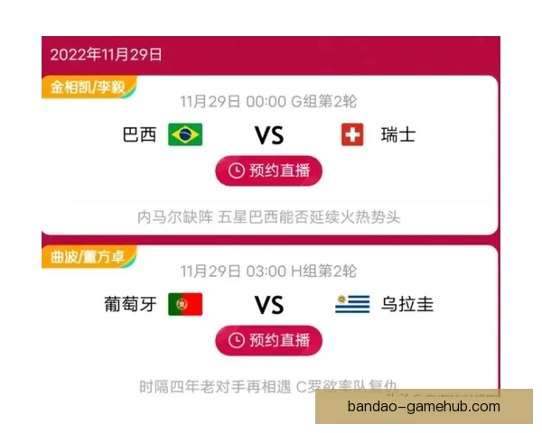 世界杯精彩赛事预测与投注技巧全攻略指南