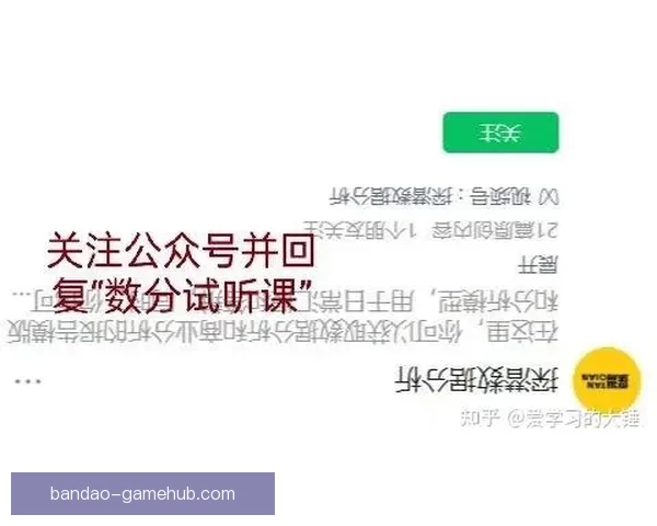 世界杯体育竞猜投注攻略深入分析 带你轻松掌握投注技巧与投注策略